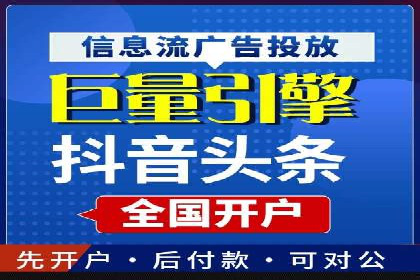 案例解析：信息流广告投放效果监控